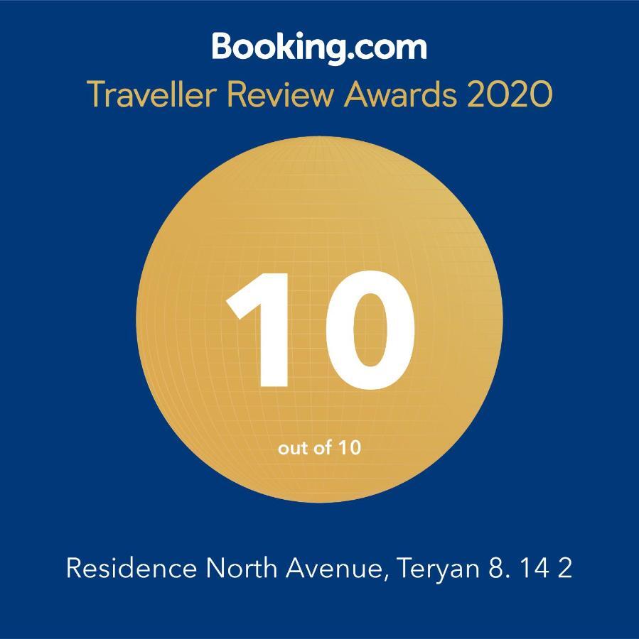 Residence North Avenue, Teryan 8. 14 2 Yerevan Luaran gambar